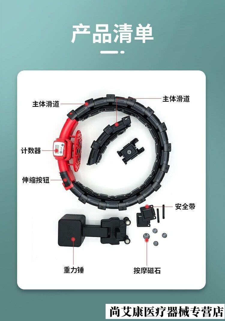 人车通智能磁石呼啦圈官网瘦腰减肥神器收腹加重美腰瘦身人车通智能