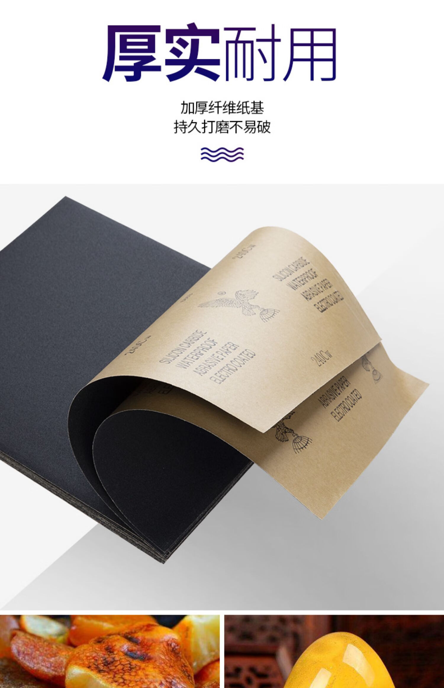 砂纸打磨抛光超细10000水磨水砂纸沙纸干磨磨砂纸细2000目砂布片500目