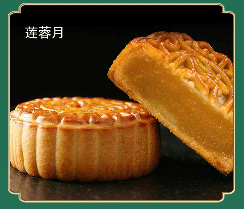 珠乡橄榄五仁蛋莲月饼水果七星伴月1375g礼盒装8枚橄榄油手工广式月饼