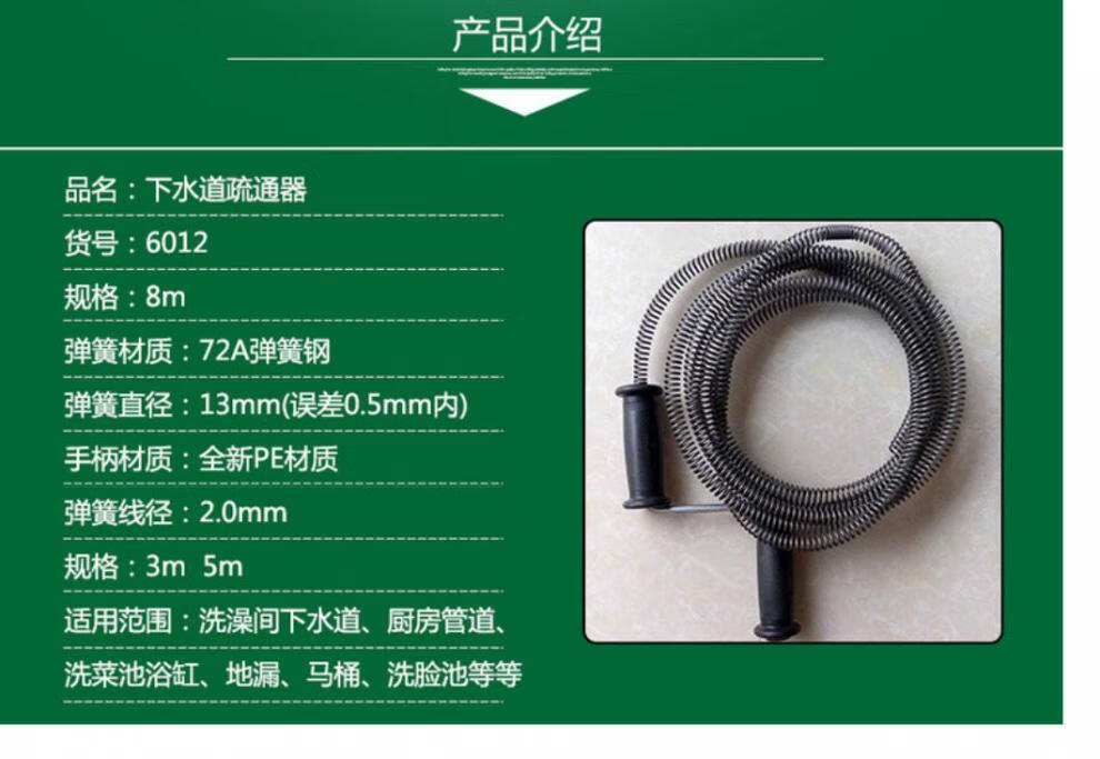 疏通下水道钢丝软簧过弯管延长手摇疏通器厕所马桶管道疏通专用工具