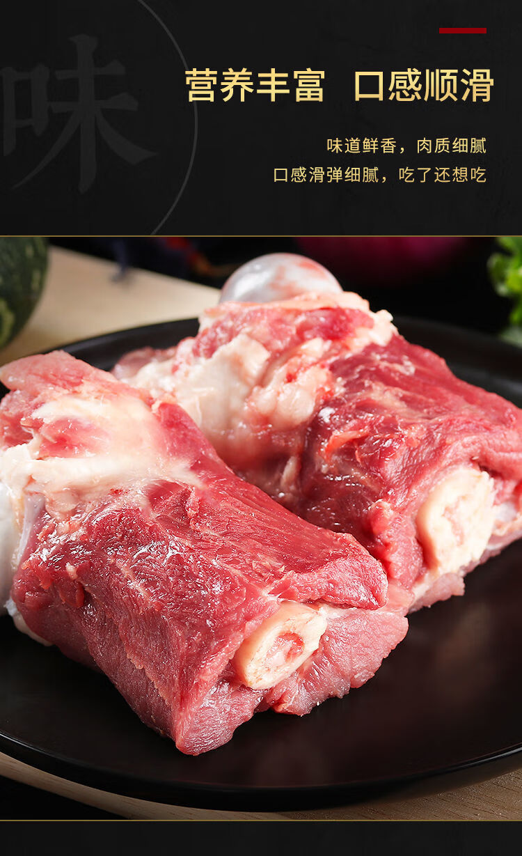 多肉猪大骨带骨髓新鲜煲汤批发4斤骨髓大骨少肉
