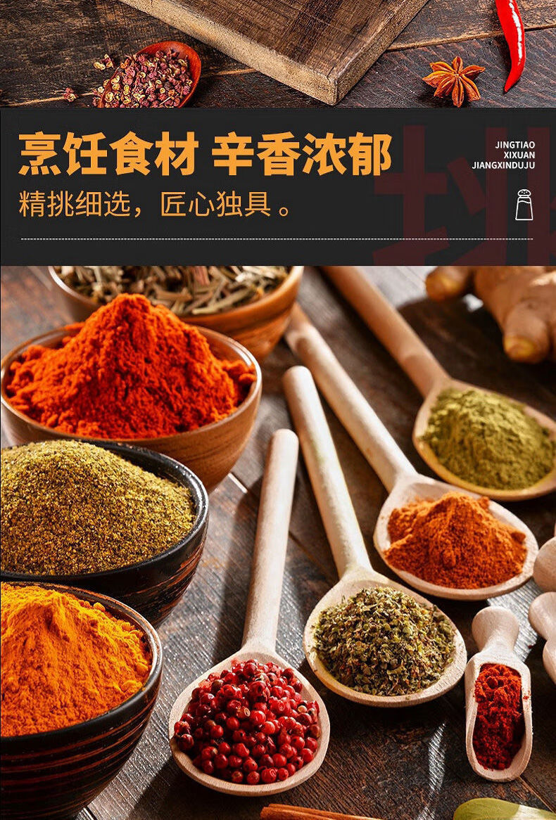 京喜推荐麻婆豆腐调料80g酱料包烧豆腐家用调味料四川川菜烧菜批发