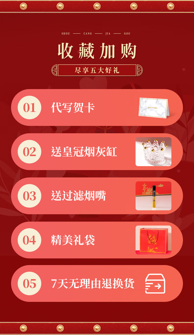炫赫门礼盒空盒煊赫门香i烟礼盒大国荣耀中华送男友华子送礼空盒子