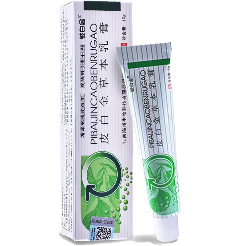铍白金皮白金草本乳膏15g1盒装