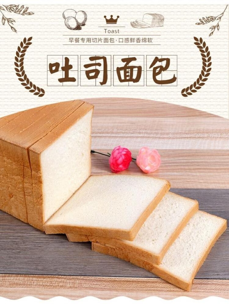 辉导 面包软切方面包吐司三文治包三包1200g/袋粗粮早餐商用 中切22片