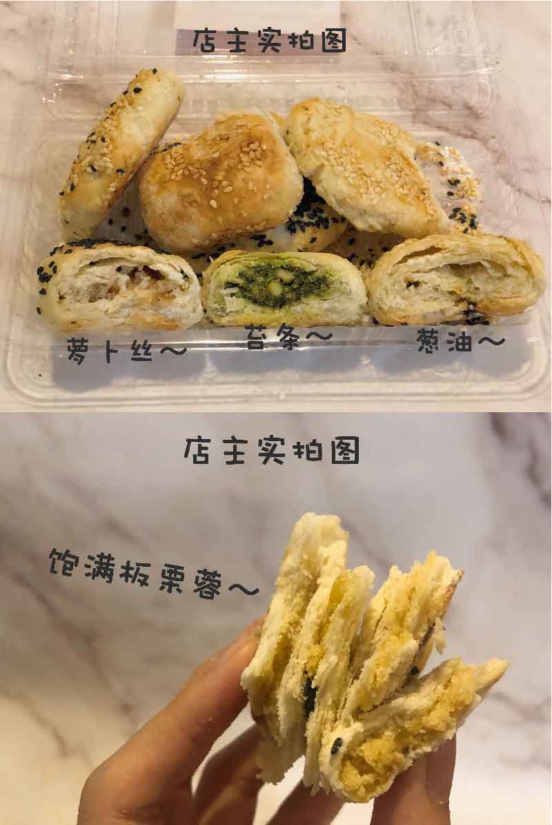 上海王家沙南京西路总店 新鲜代购 特色,招牌蟹壳黄 真空发货 苔条