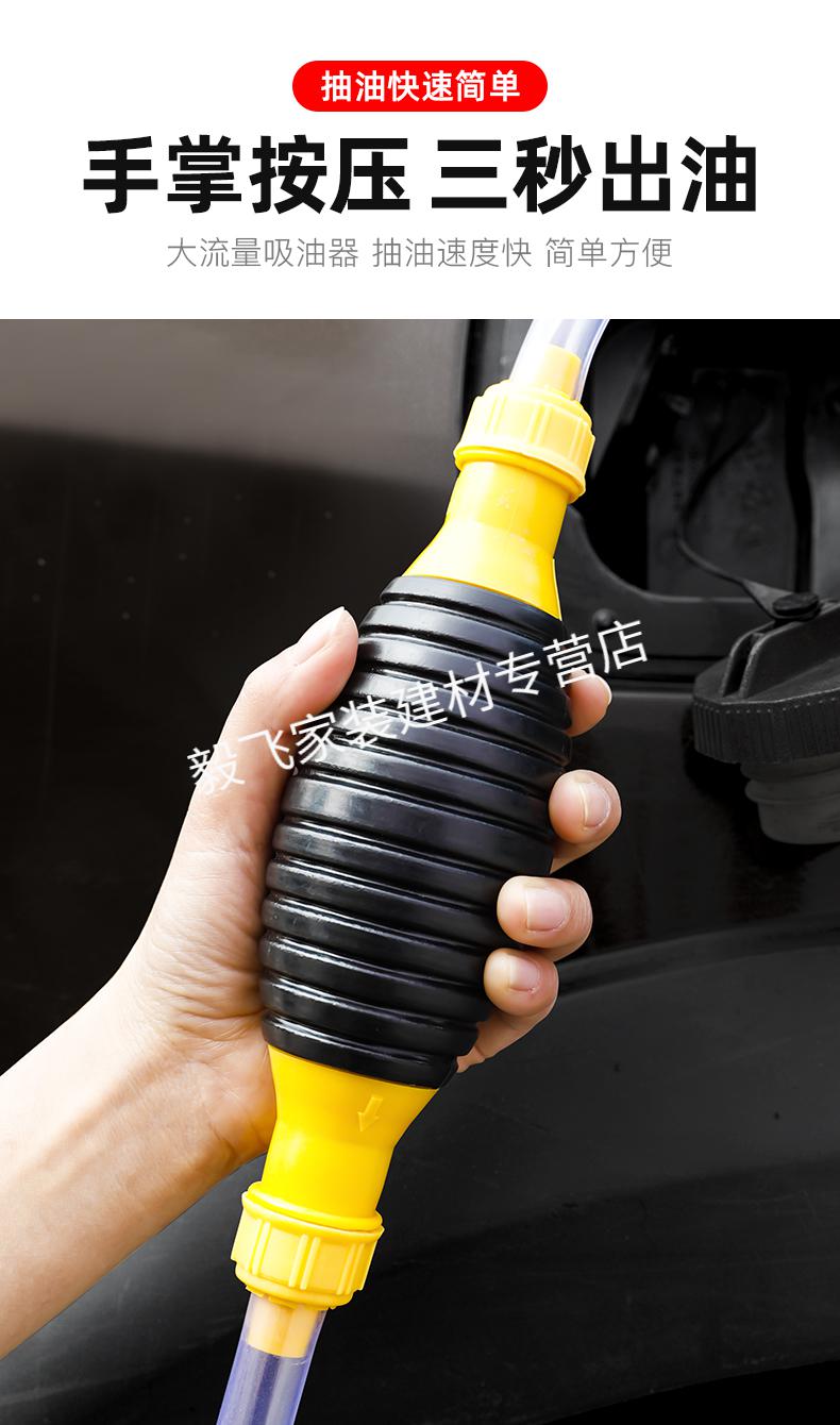 抽油神器手动吸油器汽车汽油吸油管抽油器自吸加油器抽油管抽油泵