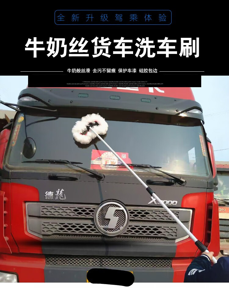 车辆清洁用品货车洗车刷长杆大货车洗车拖把加长2米杆软毛擦车神器