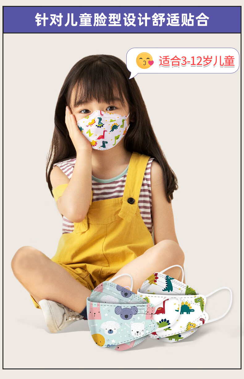 亿凌3d立体医用外科儿童专用一次性口罩kf防护94独立鱼嘴单独包装200