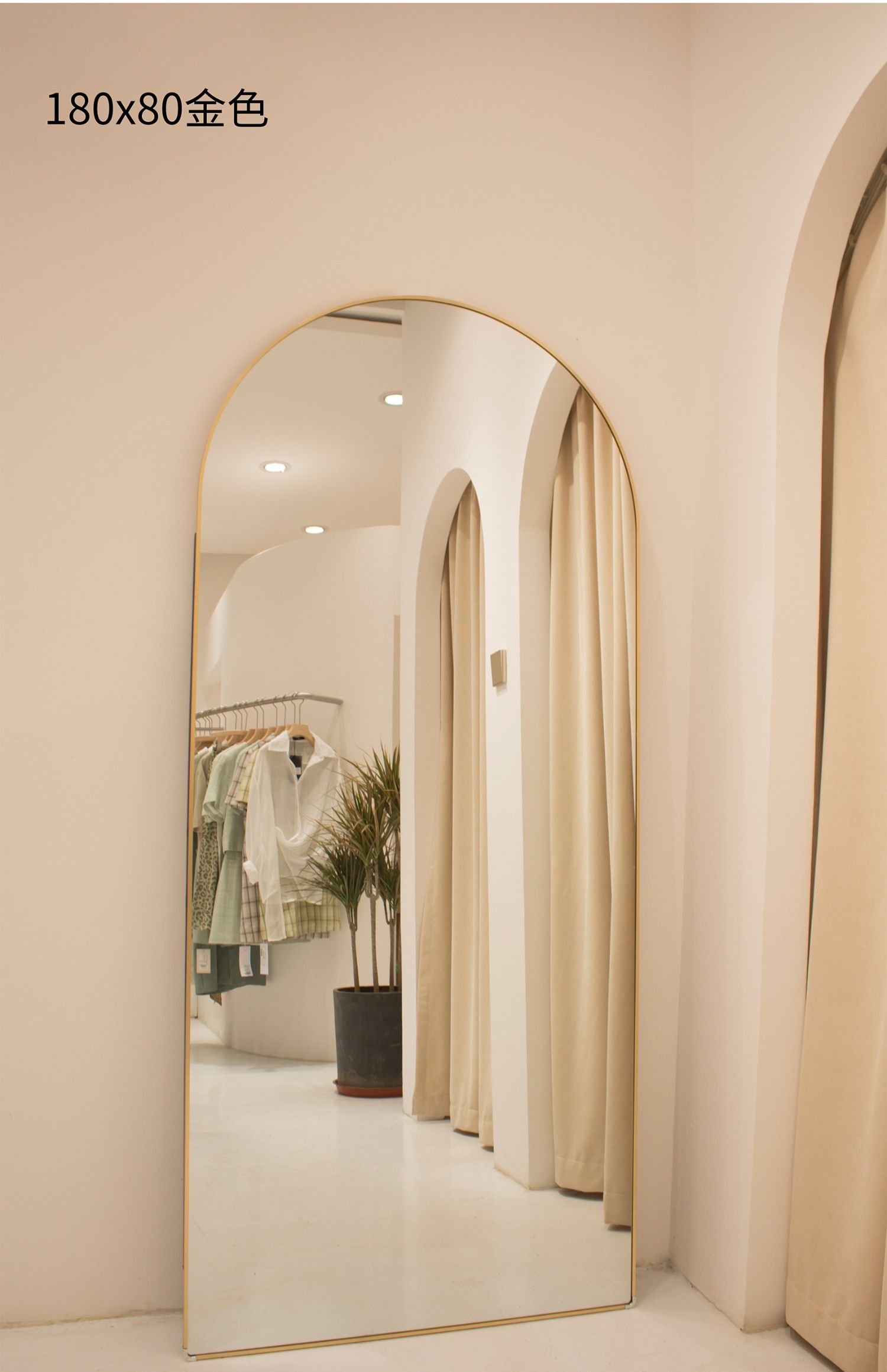 全身镜显瘦ins卧室少女家用穿衣落地镜壁挂拱形镜子服装店试衣镜 60x1