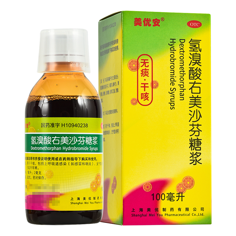 美优安 氢溴酸右美沙芬糖浆 100ml*1瓶/盒用于干咳 上呼吸道感染 支