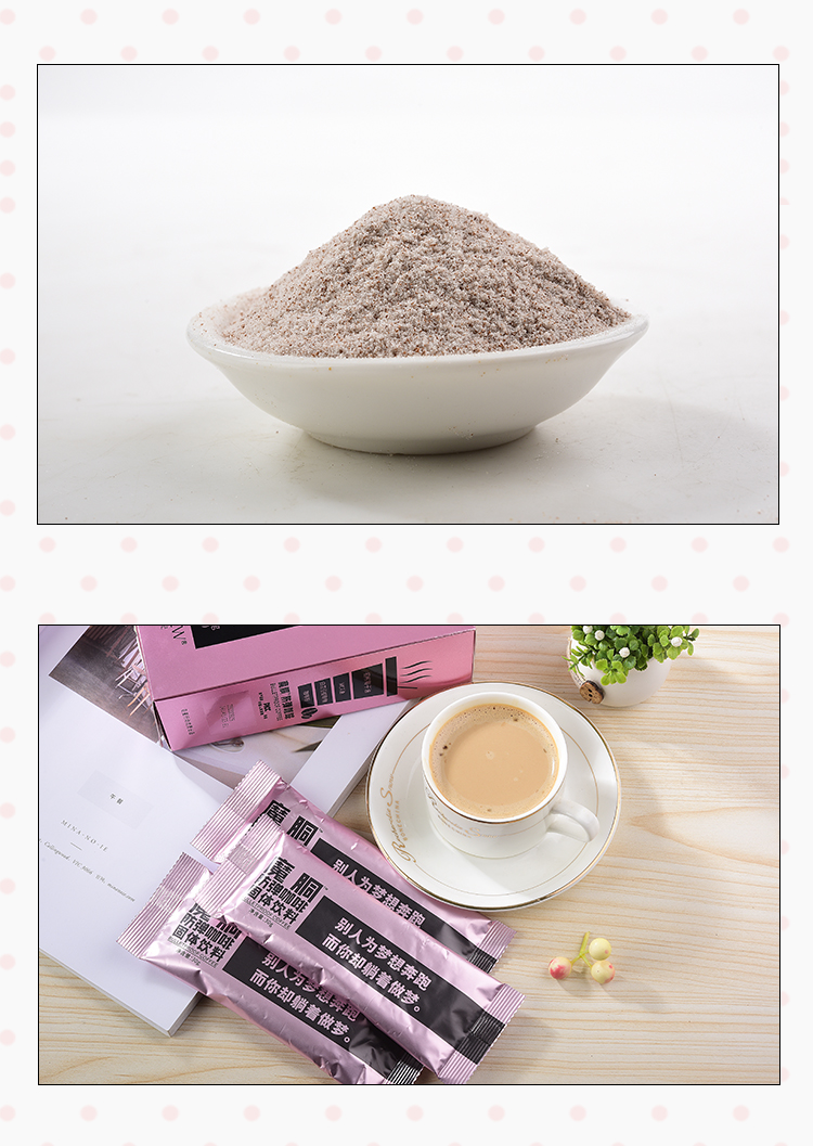 魔胴防弹咖啡魔酮旗舰店微商同款生酮代餐能量速溶加强周游记 1x7x30g