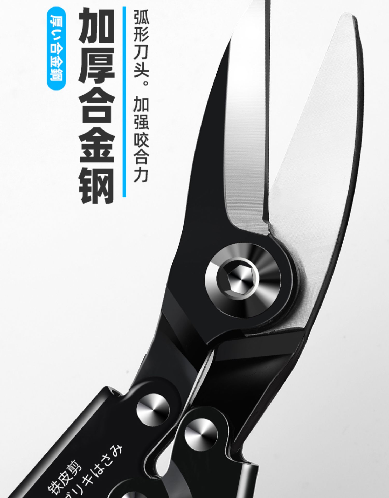 铁皮剪刀工业多功能手工强力金属钢丝龙骨铝扣板吊顶航空剪子 多功能