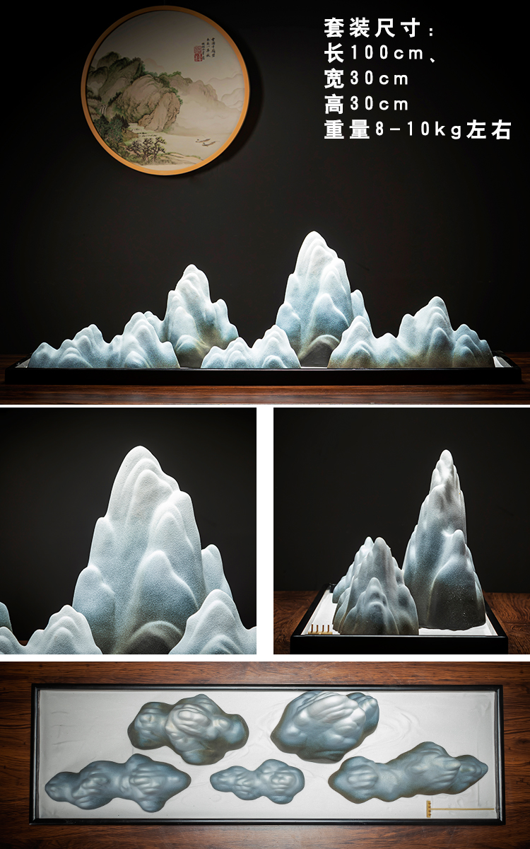 【现货速发】枯山水沙盘新中式枯山水禅意雪山摆件日式客厅陶瓷假山子