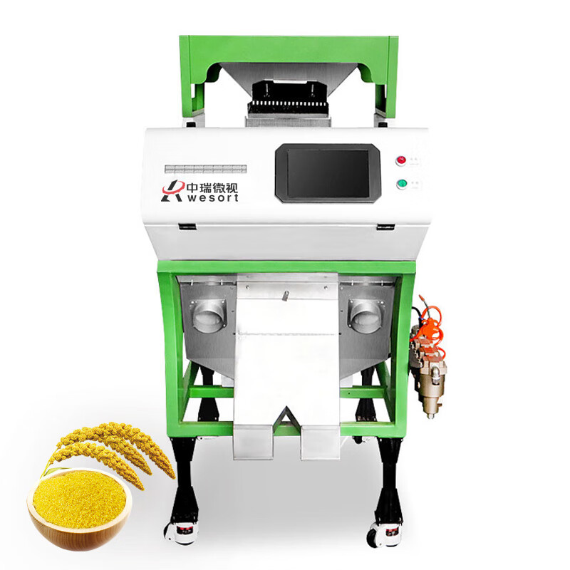 杂粮色选机小型去石机珍珠花生米杂粮花椒大豆瓜子筛选机 2万货款