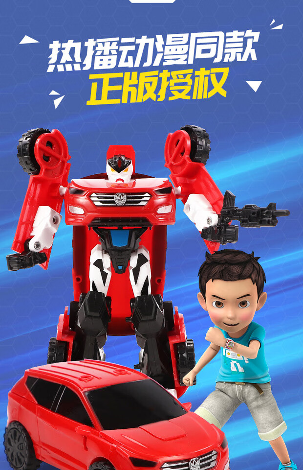 玩具车金刚机器人正版汽车警车车手重装卫士全套 王牌车手—两种形态