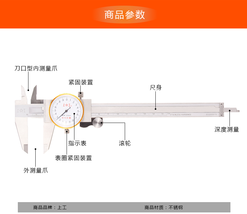 带表卡尺怎么读数图解图片