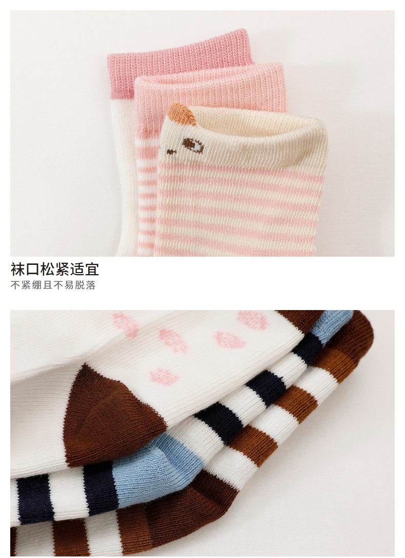 全棉时代婴幼儿中筒袜子可爱花边秋冬装保暖儿童宝宝网眼透气短袜3双