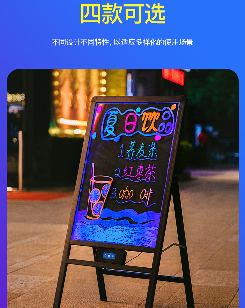 夜市摆摊灯牌led荧光板广告牌手写店门口宣传电子屏灯牌夜光闪光写字