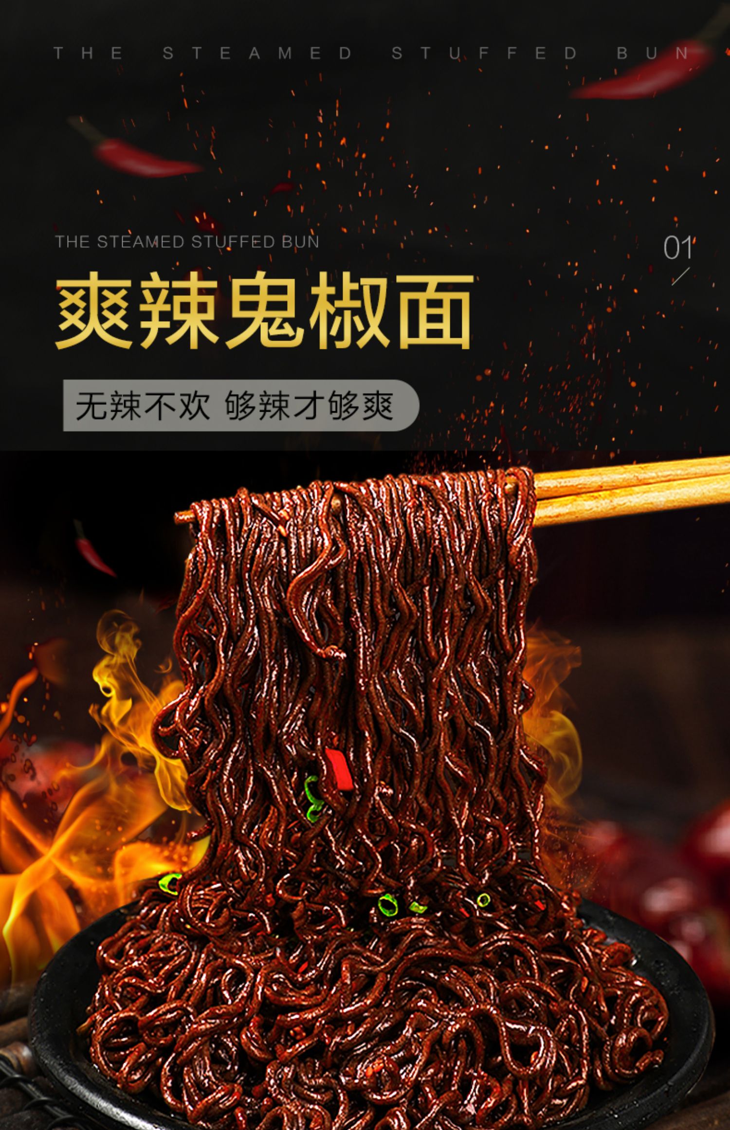 鬼椒面特辣面魔鬼火鸡面变态辣方便面泡面拌面马来西亚鬼椒面6桶