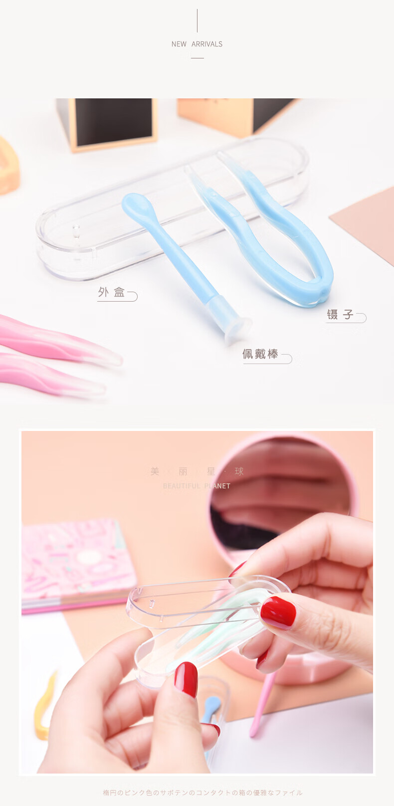 隐形眼镜助戴器盒夹子眼形佩戴摘取神器ok镜吸棒镊子取戴工具 安瞳取