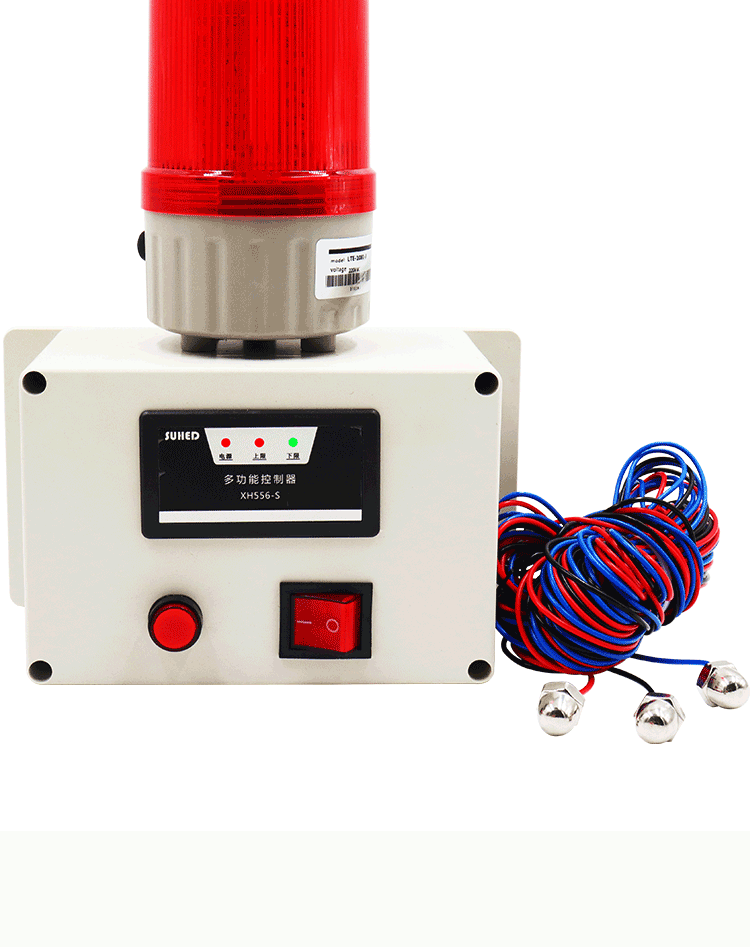 萌依儿(mengyier)水位感应报警器高低液位满水溢水漏水池缺水位报警器