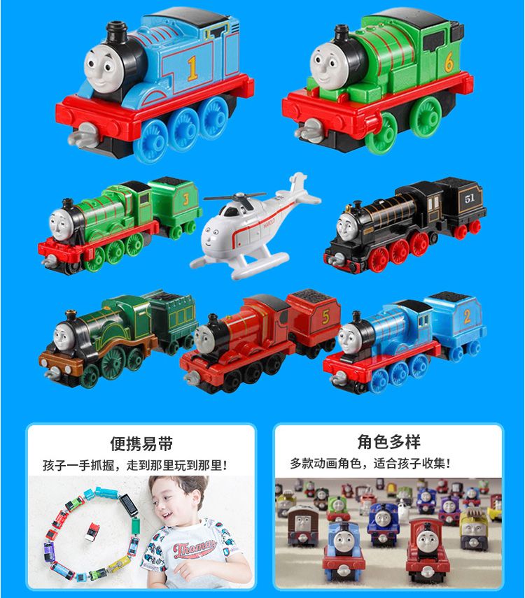 小火车合金火车头儿童男孩玩具套装埃米莉高登詹姆士培西桔红色康纳