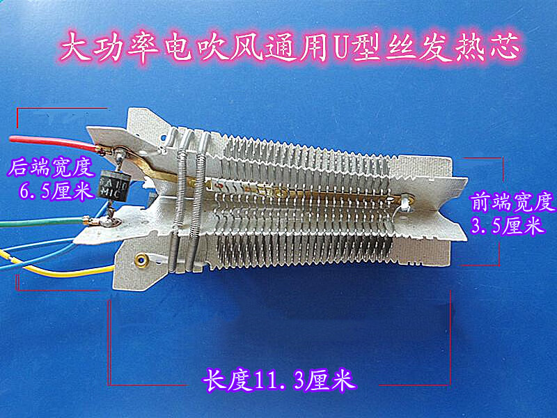 髮廊大功率電吹風發熱絲外殼高速風筒交直流無刷電機馬達配件 電吹風