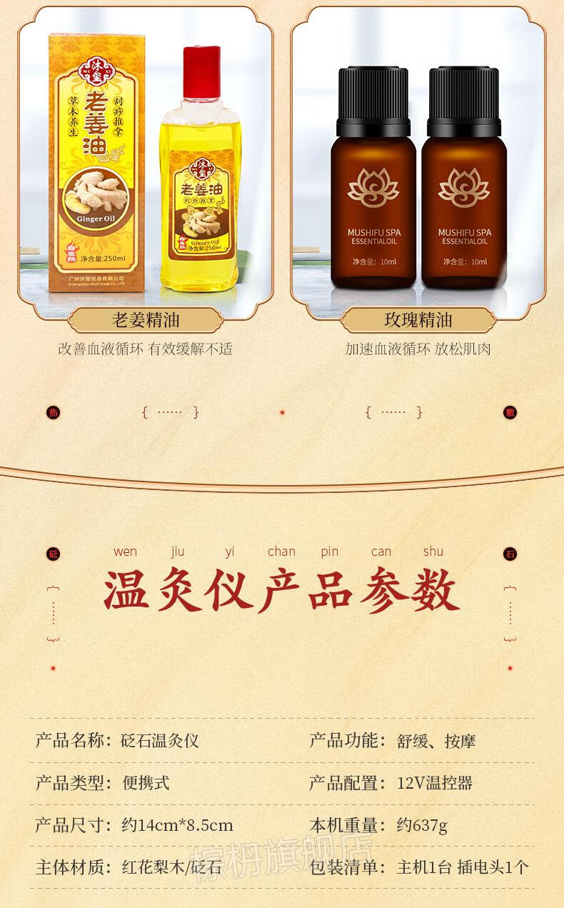 新款扶阳罐砭石温灸仪美容院电热扶阳罐艾灸经络推刮痧揉腹太极球神器