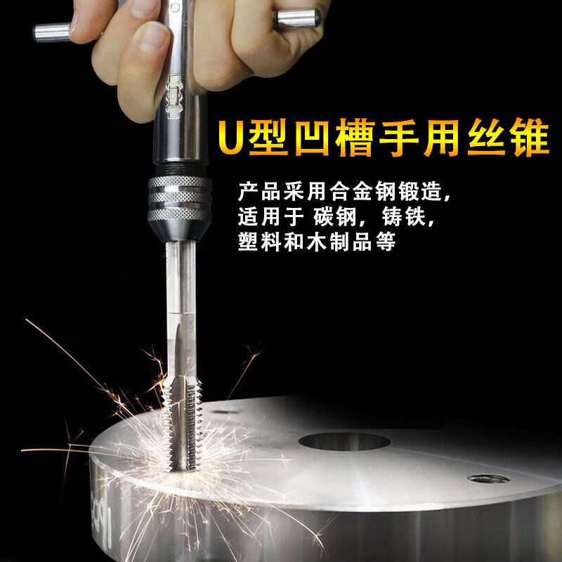 丝锥板牙五金工具手用丝攻扳手板牙绞手架公制 6分管板牙-g3/4