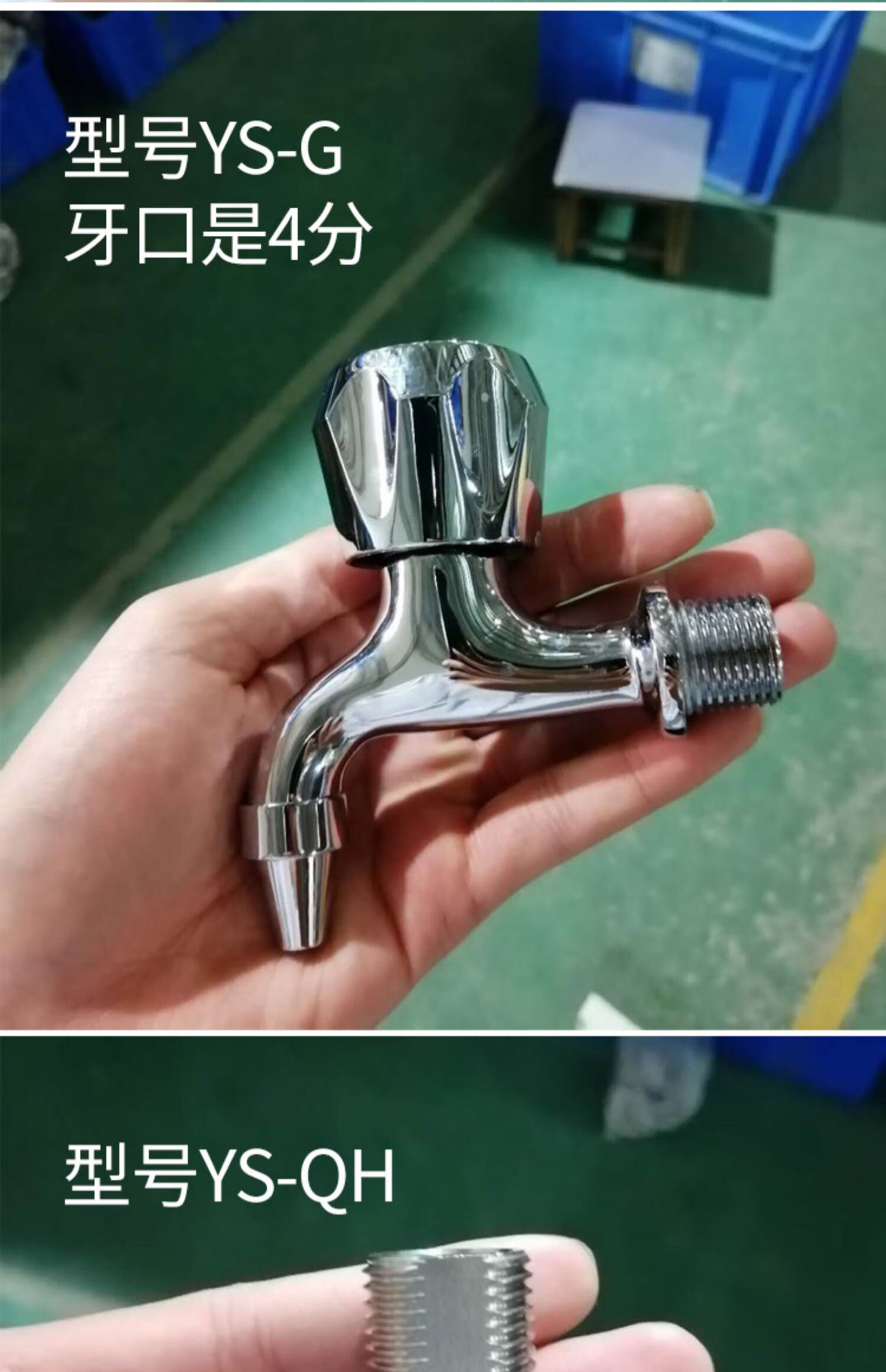 淨水器水龍頭配件單位直飲水機過濾燒水機不鏽鋼水嘴零件22k龍頭