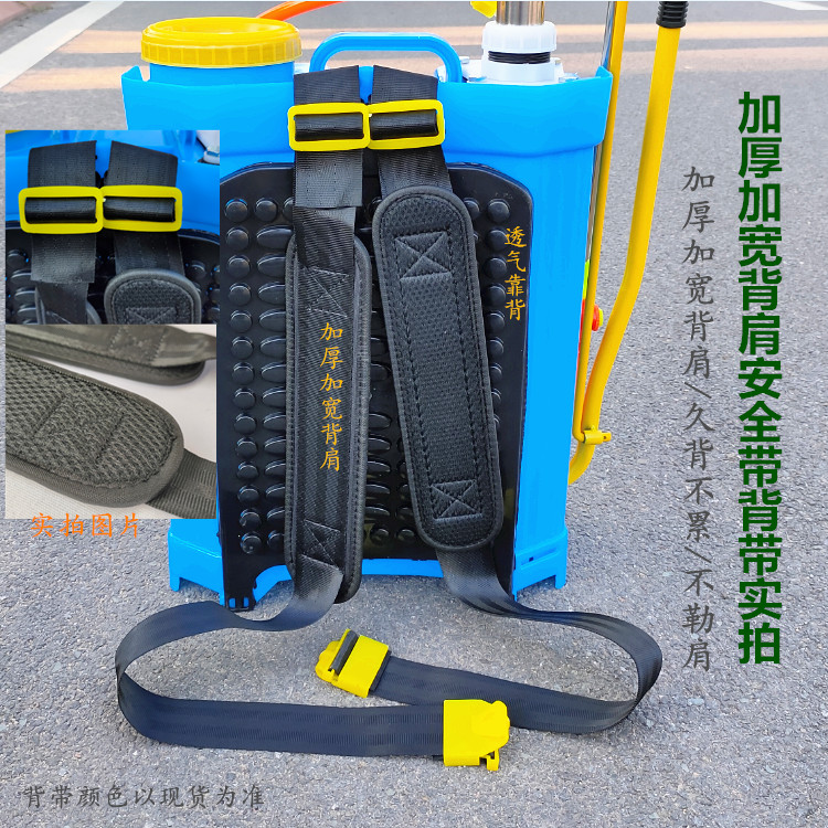 新型喷雾器背带扣 电动喷雾器背带加宽加厚加强背带背带扣喷雾器打药