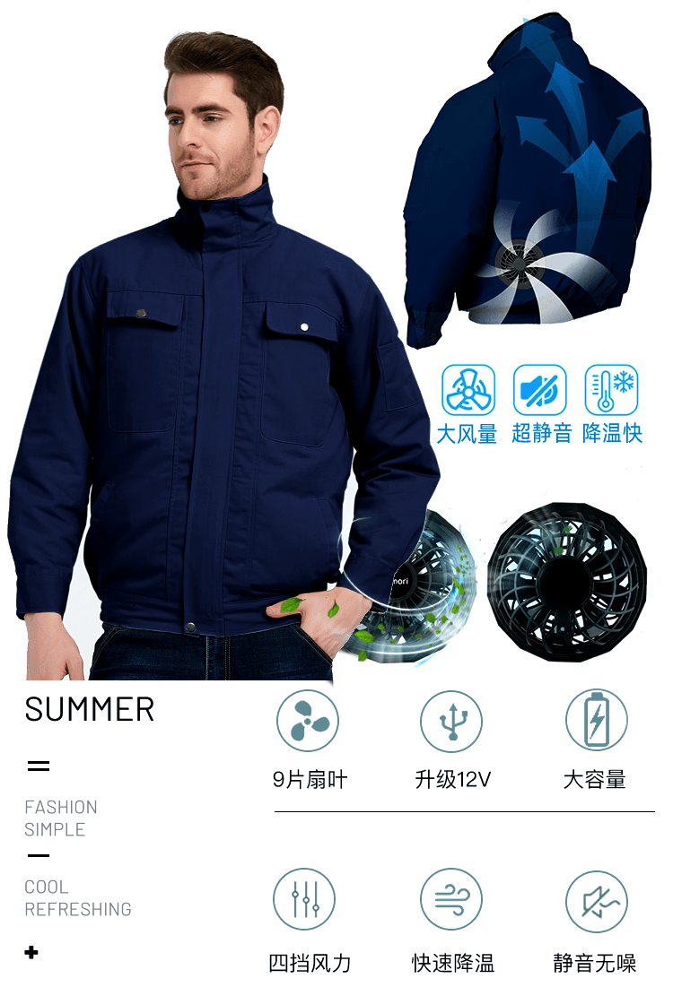 加厚防烫耐磨空调服带风扇的衣服防暑降温制冷服阻燃工作服男 7.