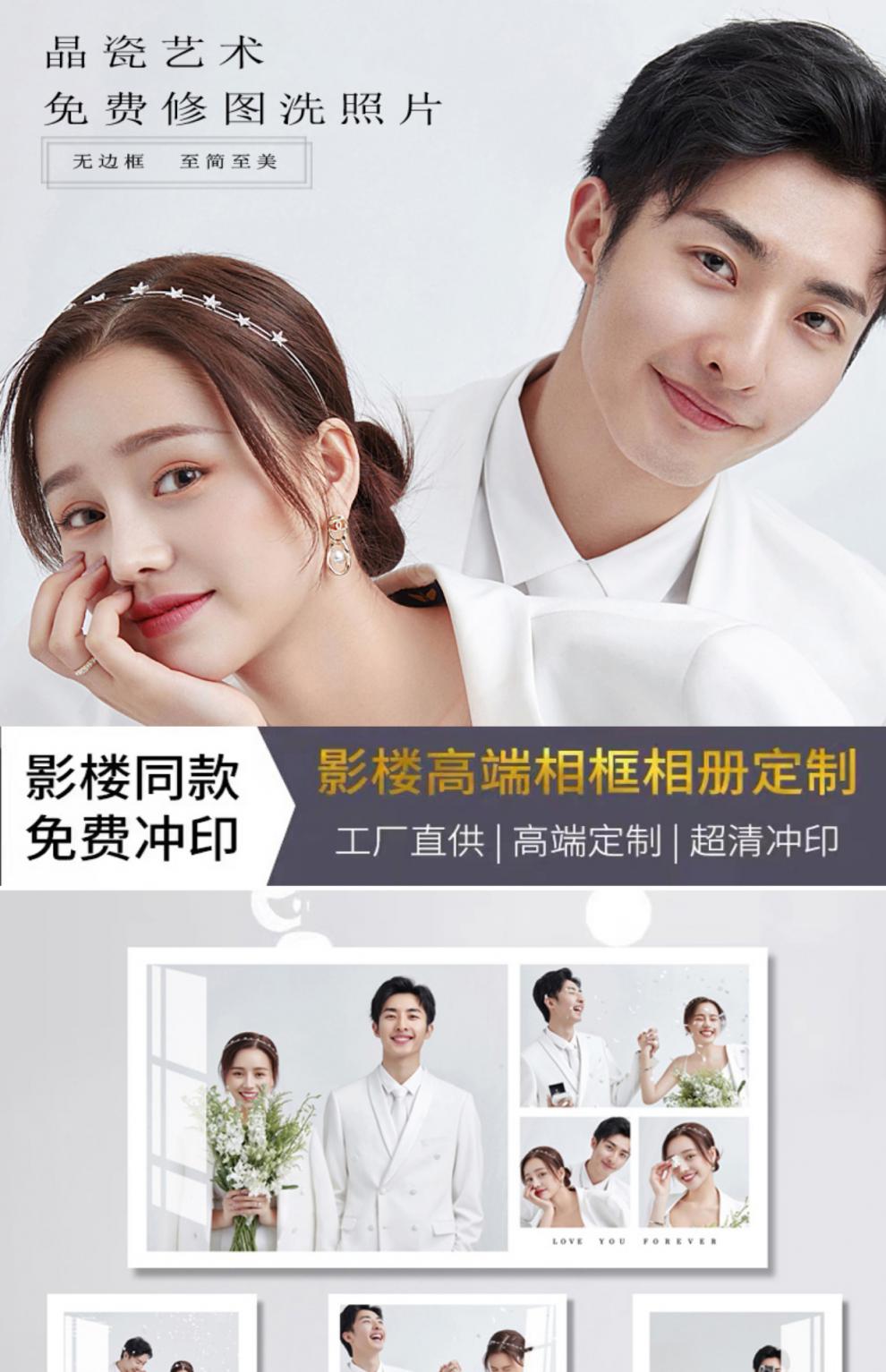 木卫婚纱照放大挂墙相框卧室床头组合结婚照定制全家福儿童照片墙48寸