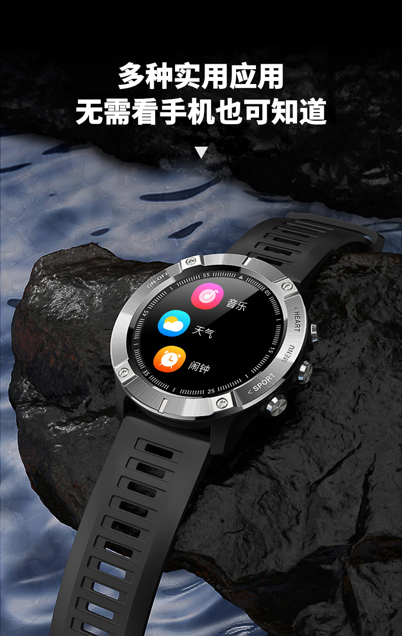 纽曼newminemc01运动智能手表男户外蓝牙防水电话手表成人心率血压