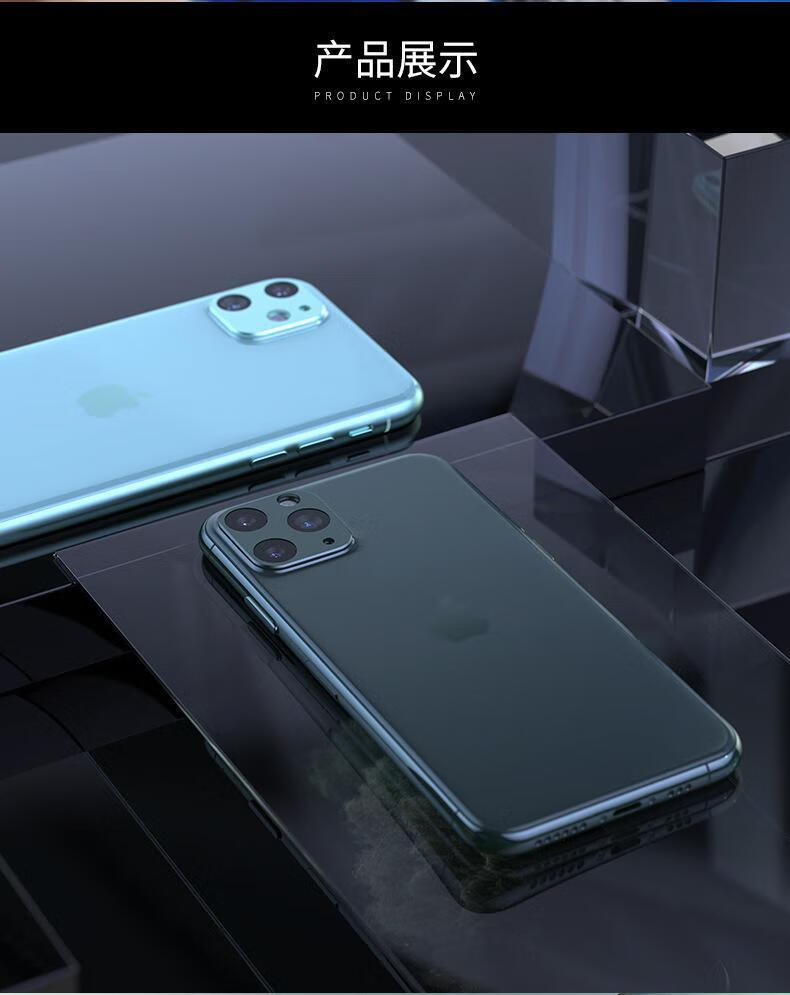 圈iphone11promax镜头膜后置摄像头贴膜11手苹果11promax土豪金色h