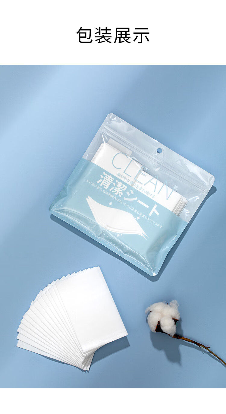 2022新款日本懒人洗衣泡泡纸和匠留香洗衣泡泡纸机洗强力去污洗衣片