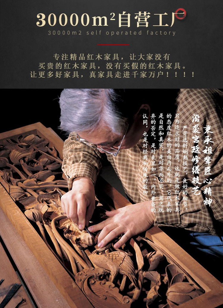 一舍 红木家具 印尼黑酸枝（学名：阔叶黄檀）沙发 中式全实木沙发 家用雕花仿古客厅家具组合套装 113七件套沙发 默认1