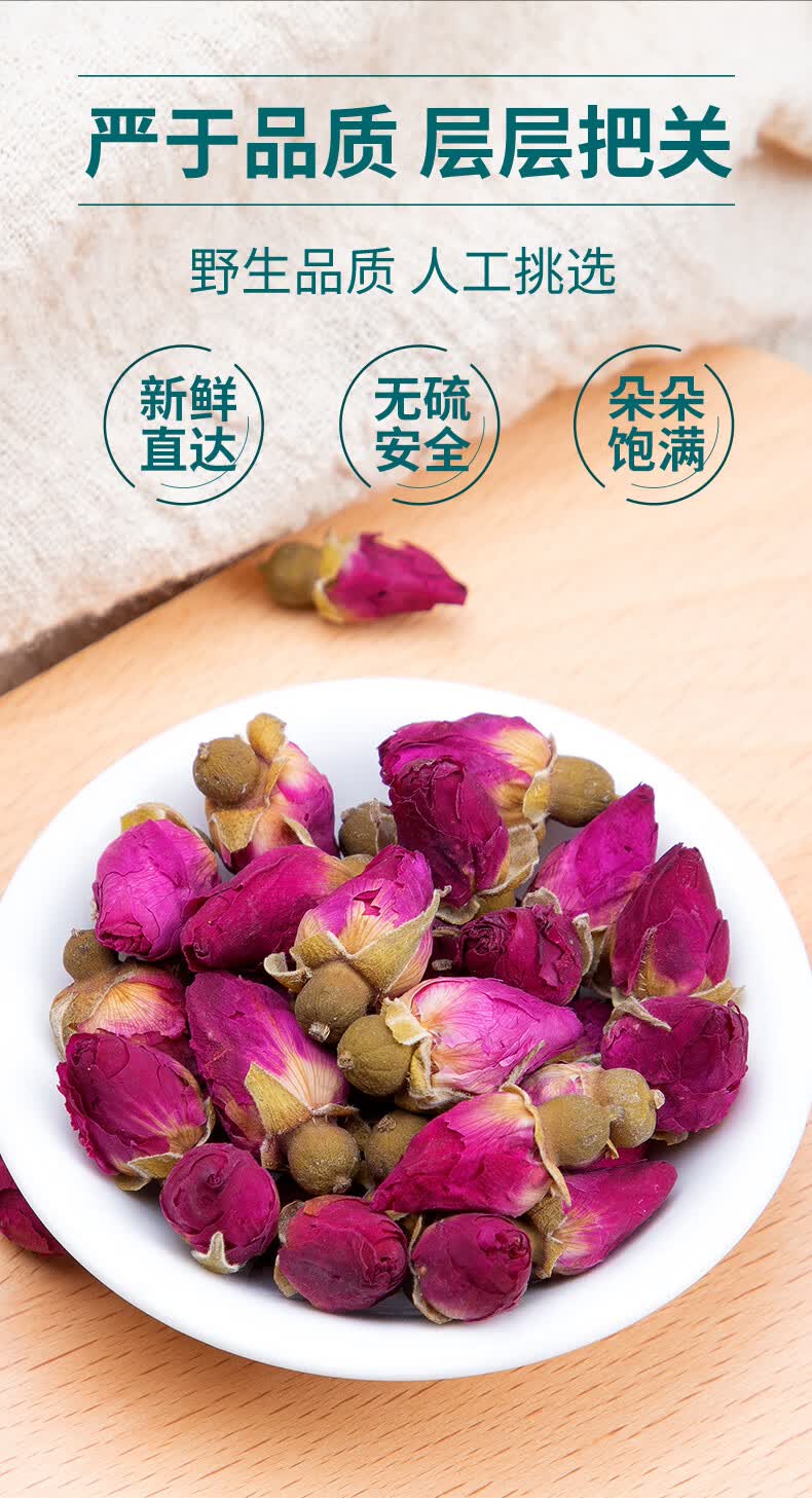 原料玫瑰花茶旗舰店调理新平阴花瓣食用泡水干玫瑰大朵非野生特级古方
