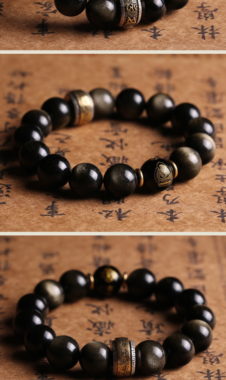 木晶阁天然金曜石手链双金眼黑曜石佛珠手串男士金耀石猫眼水晶饰品