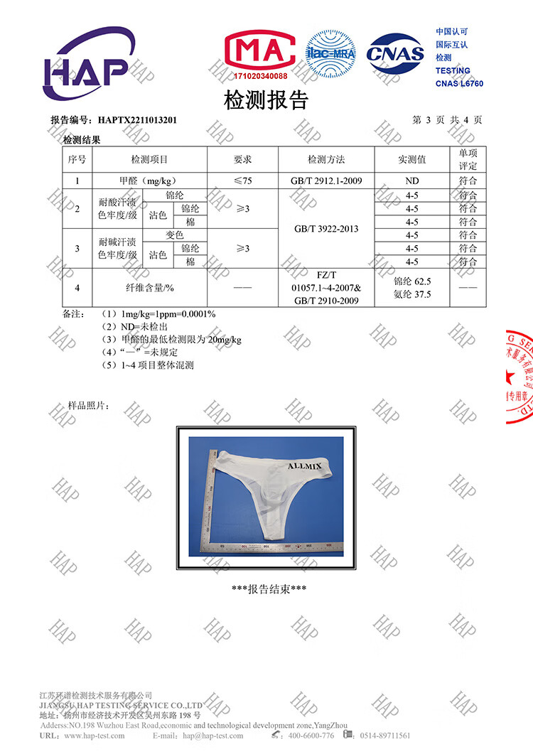 15_02.jpg?x-oss-process=image/format,png