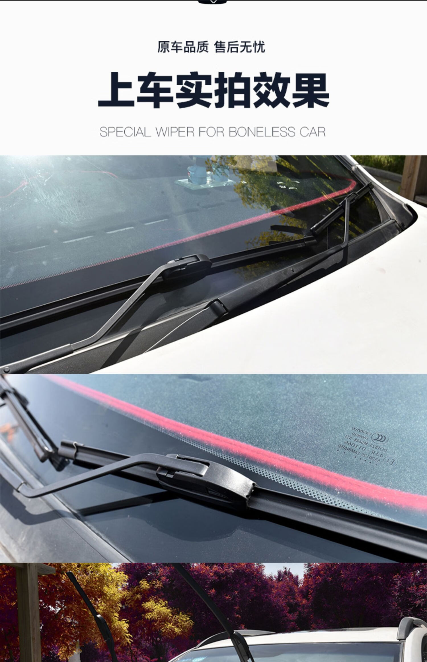 无骨雨刷器原厂原车高清静音雨刮奥迪a6雨刮器2003款2005款买一送一