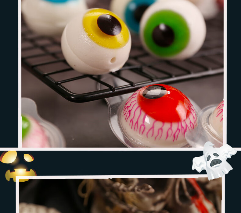 3d恐怖眼珠子软糖独立包装(15颗袋装)【图片 价格 品牌 报价】-京东