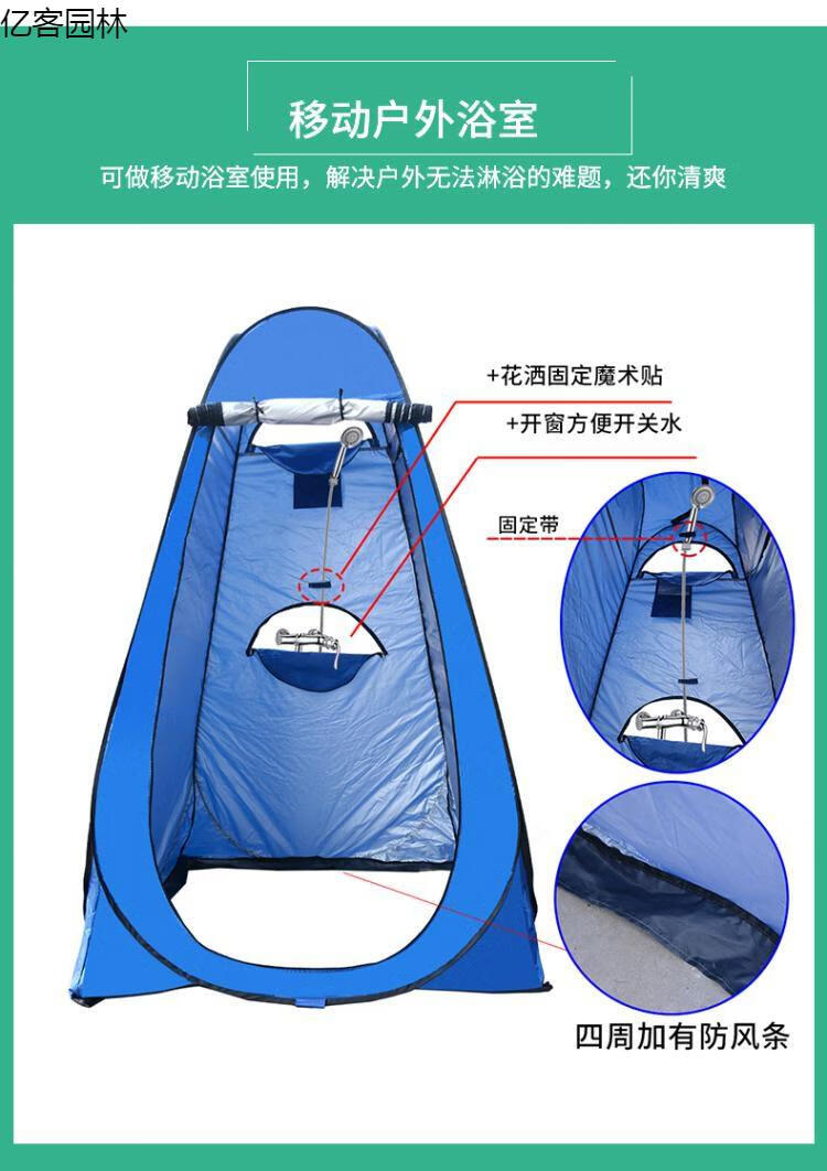 野外卫生间洗澡棚移动式厕所户外棚帐篷简易换衣篷浴室外更衣玫红双人