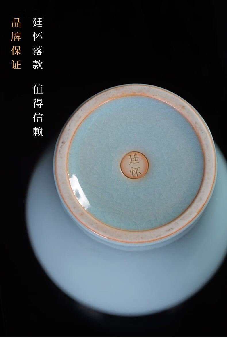 复古摆件客厅卧室电视架装饰瓷器礼盒装 河南汝州汝瓷花瓶花插 廷怀窑