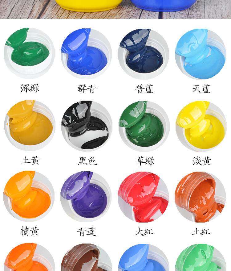 丙烯颜料色套装初学者墙绘纺织diy颜料丙烯绘画材料 青莲 300mi装
