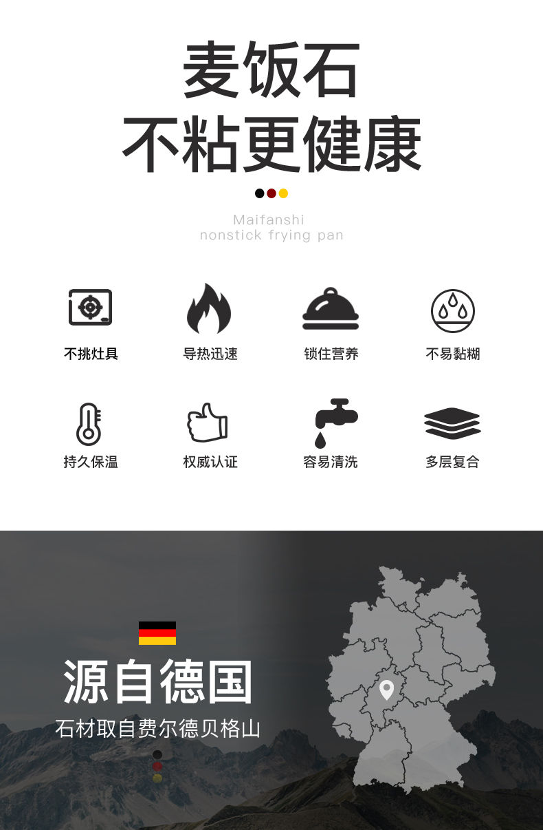 奥德仕麦饭石炒锅不粘锅家用铁锅少油烟炒菜锅电磁炉燃气灶34cm麦饭石加厚锅 蒸笼 图片价格品牌报价 京东