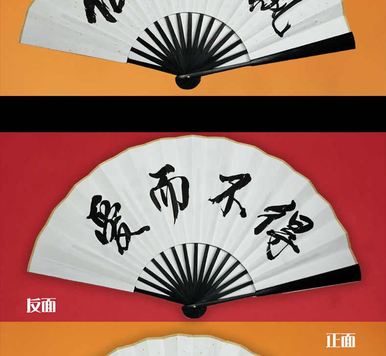曼晗manhan酒吧蹦迪扇子古风折扇定制题字扇网红绢布男双面洒金写字