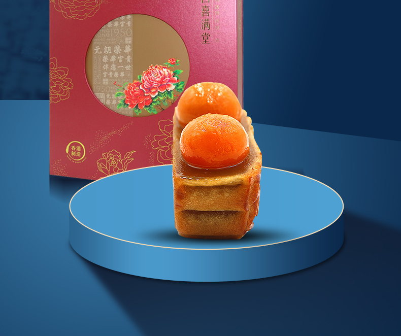 四喜满堂月饼中秋港版月饼港式礼盒740g【图片 价格 品牌 报价】-京东