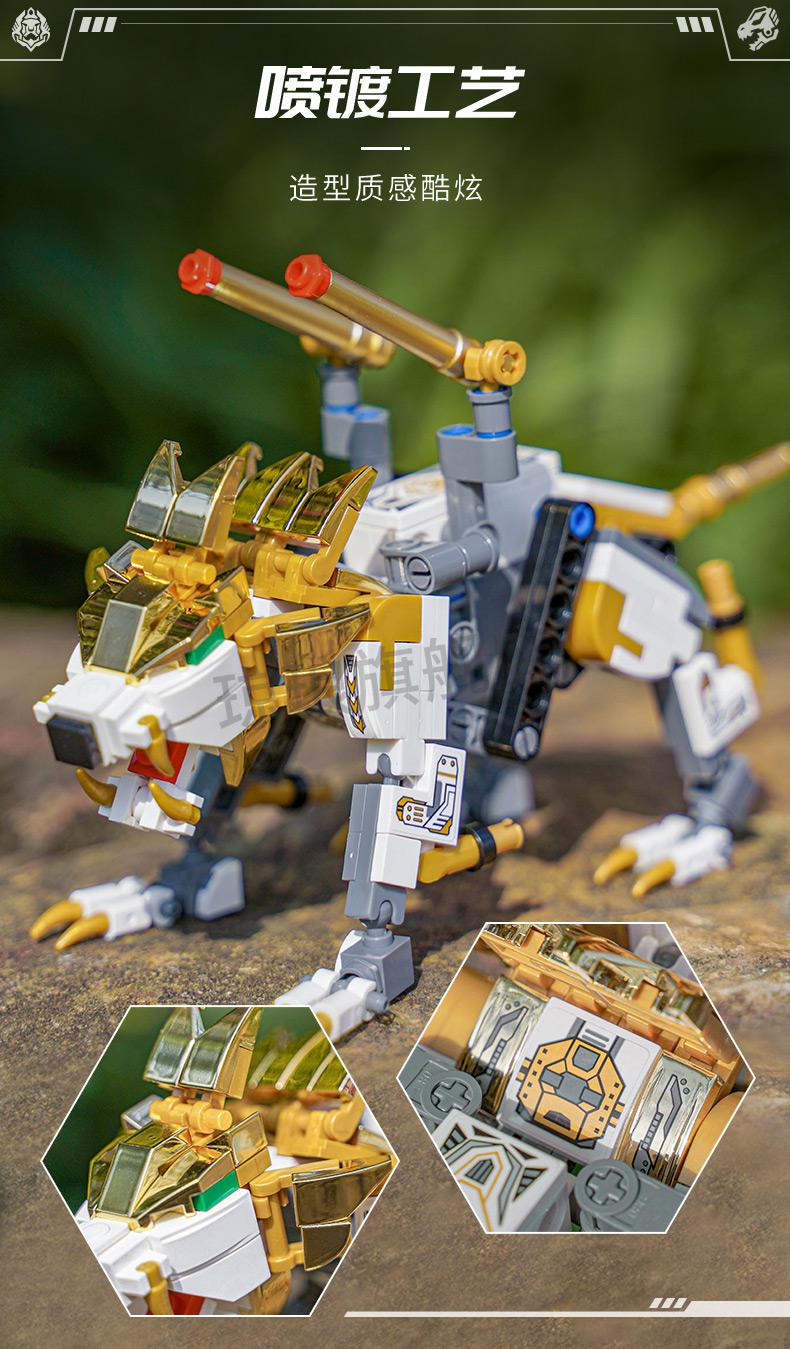 2022新款机兽魔方至尊版启蒙机兽魔方二代变积木变形玩具新款全套合金